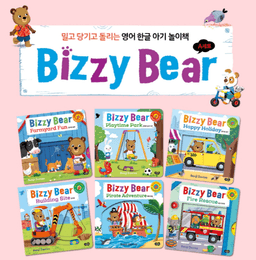 Bizzy Bear 비지베어 A세트
