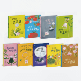 꼬마 코끼리 포멜로