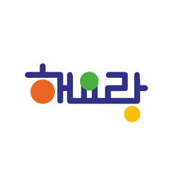 해요랑 키즈