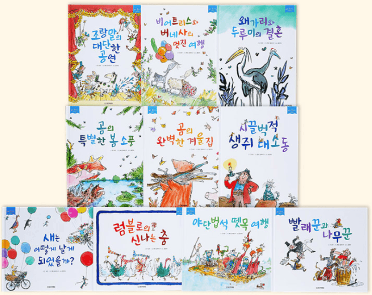 퀜틴 블레이크 걸작선
