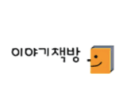 이야기책방