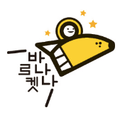 신나는 과학그림책 바나나로켓 이미지