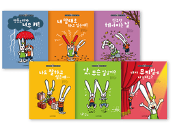 토니랑 티나랑 감정 코칭 그림책