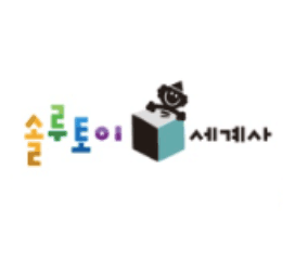 솔루토이 세계사 이미지