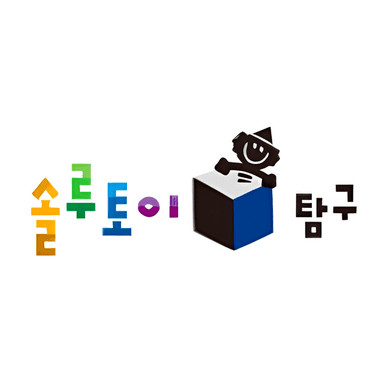솔루토이 탐구 이미지