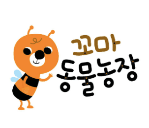 꼬마 동물농장 이미지