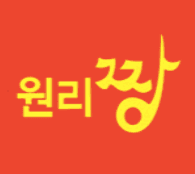 이해원리과학동화원리짱