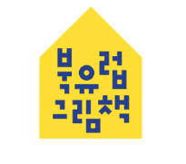 북유럽 그림책 15권 세트 이미지