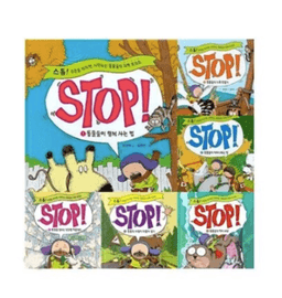 STOP!
