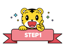 호비 아이챌린지 Step 1 세트