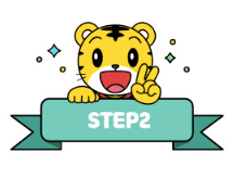 호비 아이챌린지 Step 2 세트 이미지