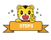 호비 아이챌린지 Step 3 세트 이미지