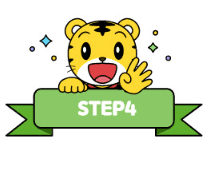 호비 아이챌린지 Step 4 세트 이미지