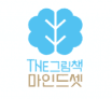 더 그림책 마인드셋