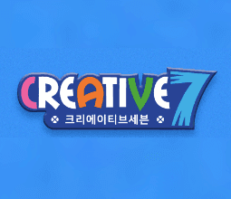 크리에이티브7 풀세트
