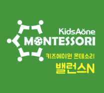 몬테소리 (밸런스N) 이미지