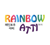 레인보우 아띠