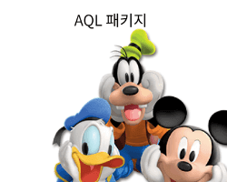 AQL 패키지