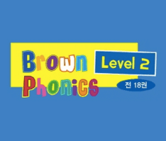 브라운 파닉스 레벨 2 이미지