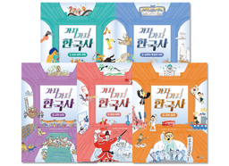 가자가자 한국사