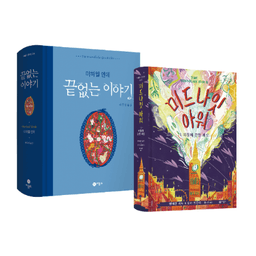 걸작선 시리즈 세트