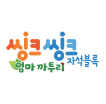 엄마까투리 씽크씽크 풀패키지