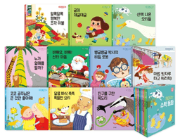 재미있는 수학 동화 10권세트