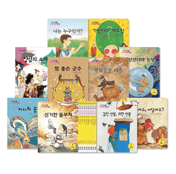 생각콩콩 자기탐색동화