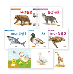 아기손 세밀화 그림책