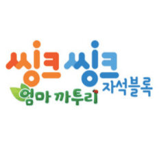 씽크씽크 엄마까투리 38