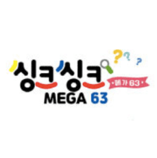 씽크씽크플러스 MEGA 63