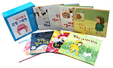 네버랜드 감정 그림책 세트 이미지