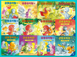 공룡유치원