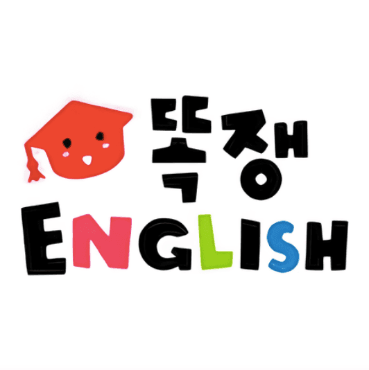 똑쟁 English 세트