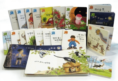 우리 아기 놀이책 이미지