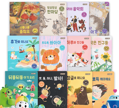 키바조이 프렌즈 사운드북 세트 이미지