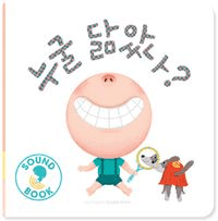 누굴 닮았나?