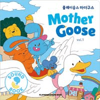 플레이송스 마더구스 vol.1