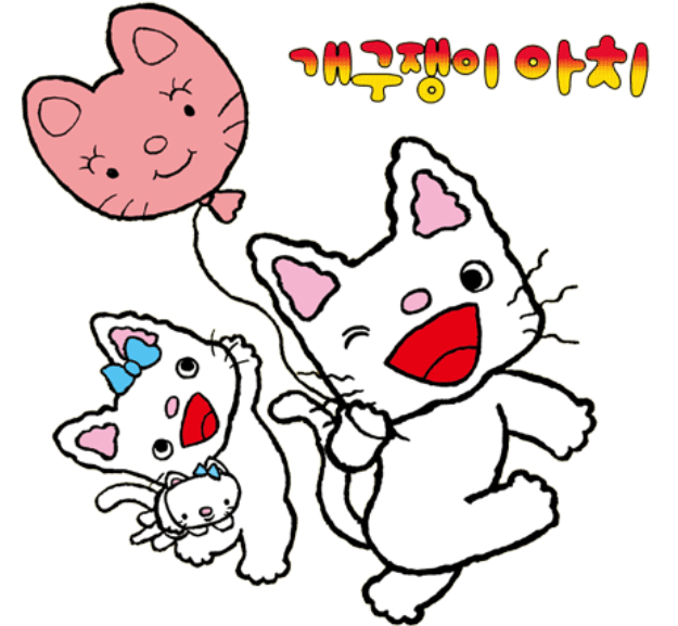 개구쟁이 아치