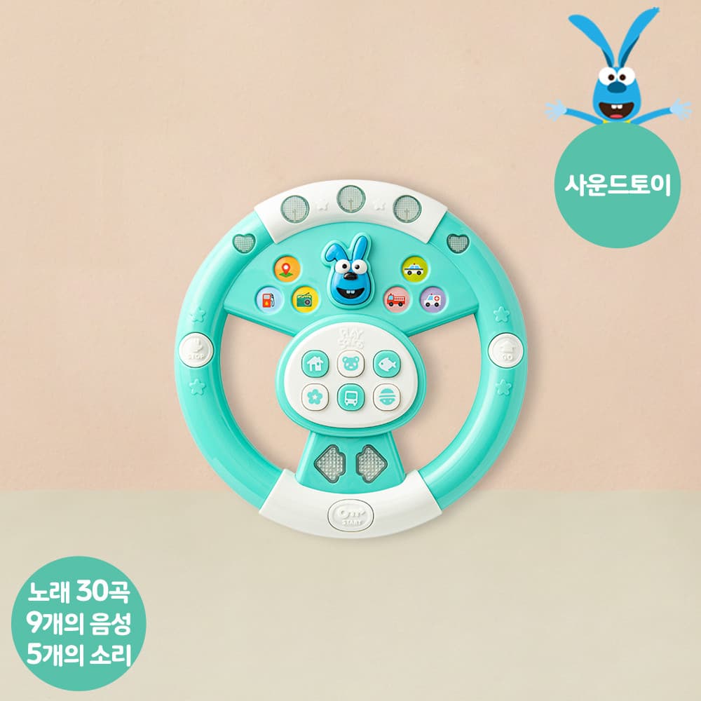 플레이송스 조이핸들
설 전에 미리 준비하세요🚗