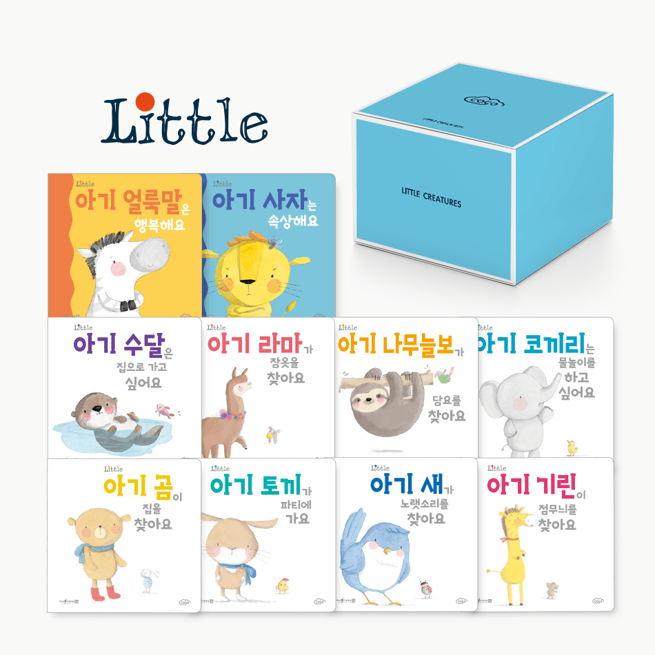 리틀크리처