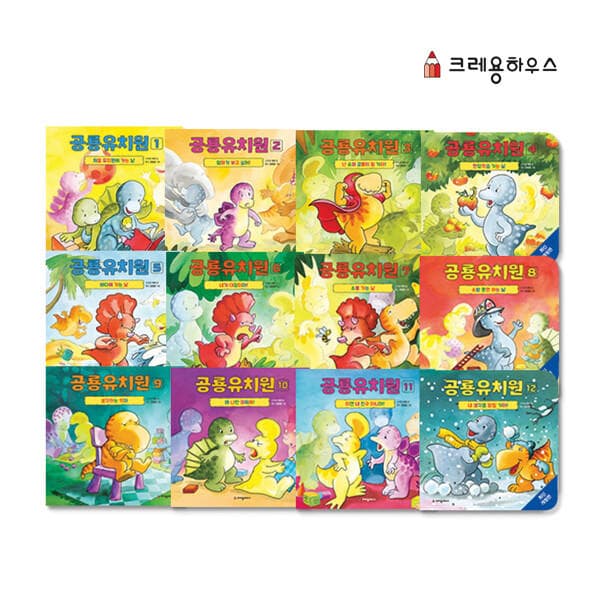 공룡유치원