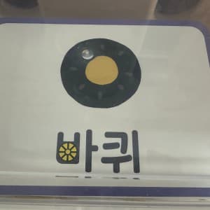 리뷰 이미지 1