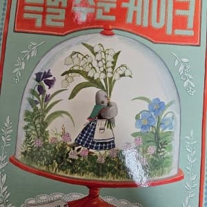 리뷰 이미지 1