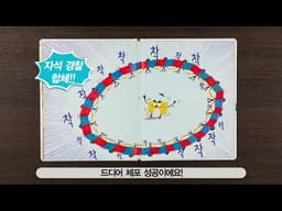 45