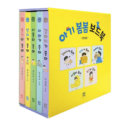 아기 봄봄