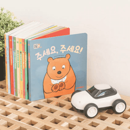 아기감성그림책 이미지