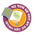 불빛을 비추며 읽는 그림자 그림책