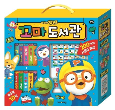 뽀롱뽀롱 뽀로로 꼬마도서관 사운드북 세트 이미지