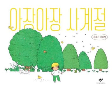 ์์ฅ์์ฅ ์ฌ๊ณ์ ์ด๋ฏธ์ง